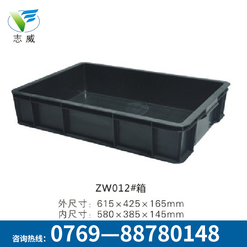 黑色靜電箱銷(xiāo)售