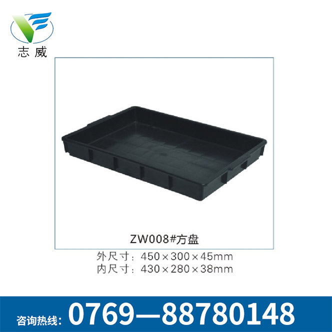黑色冷凍方盤(pán)塑料周轉(zhuǎn)箱