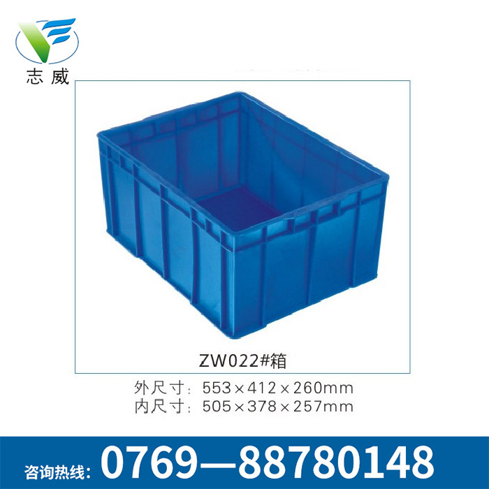 貨物周轉箱