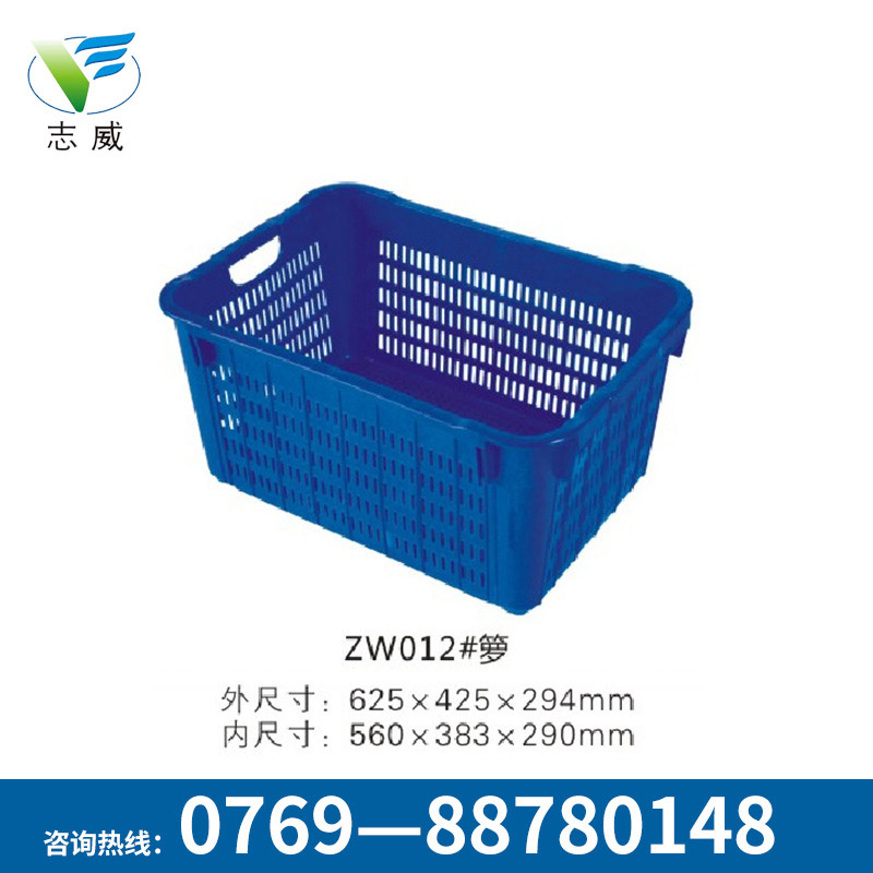 藍色塑料籮筐