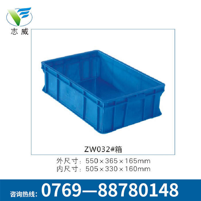 貨物儲(chǔ)放箱