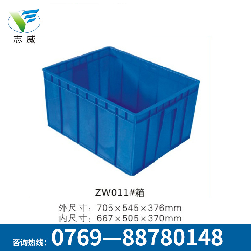 大號收納五金周轉膠箱